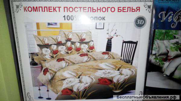 Постельное белье оптом