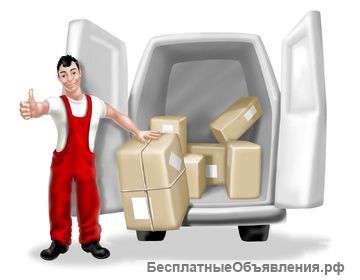 Профессиональные грузчики