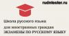 Сертификаты на патент РВП, ВНЖ, гражданство