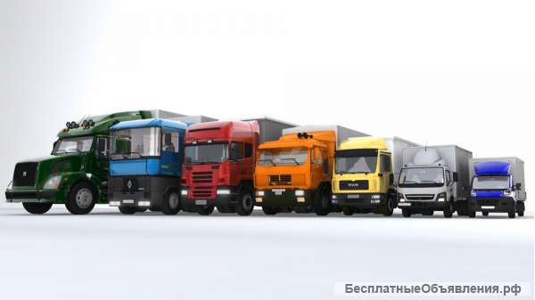 Грузоперевозки