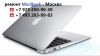 Ремонт MacBook Москва, метро Белорусская