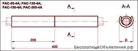 Зажим ремонтный РАС- 95-4А