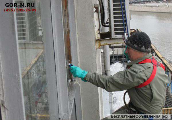 Герметизация межпанельных швов по низким ценам в Москве