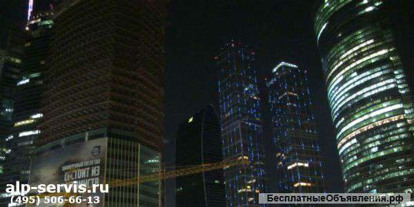 Высотные работы в Москве