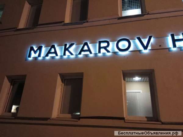 Изготовление рекламных конструкции