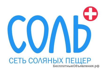 Сеть из 3-х соляных пещер Соль+ в Липецке