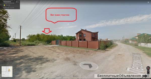 Перспективный участок в элитном поселке