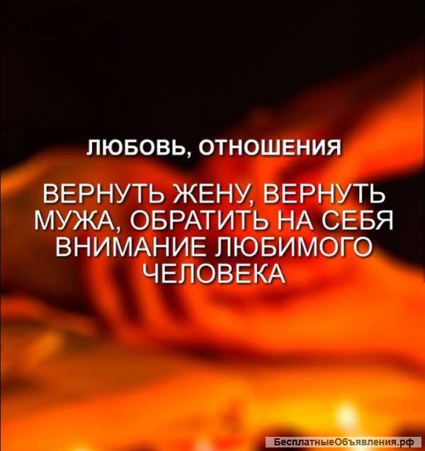 Привлечение удачи в бизнес