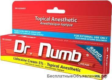Анестезия Dr.Numb 30 гр