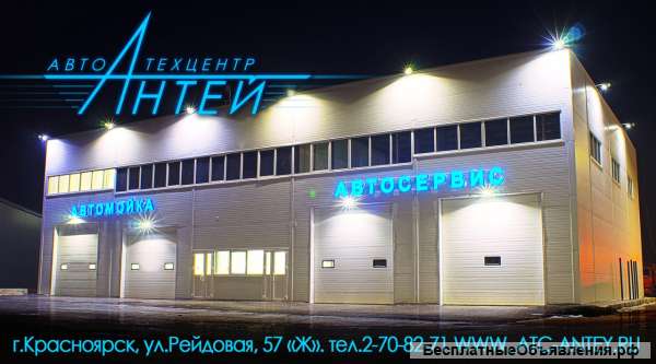 Требуются автомойщики