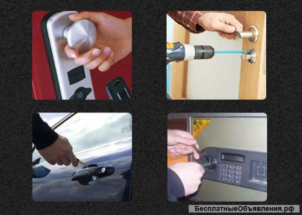 Аварийное вскрытие в Иваново