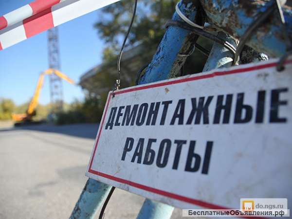 Вывоз мусора демонтаж камаз трактор грузчики