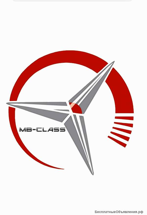 Автотехцентр MB-Class