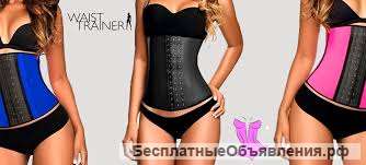 Waist training - корсет для уменьшения талии