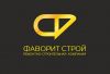 Набор мастеров по отделке квартир