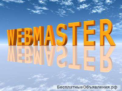 Раскрутка в социальных сетях