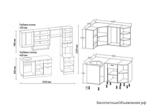 Кухня САКУРА-4 УГЛОВАЯ, правая - левая