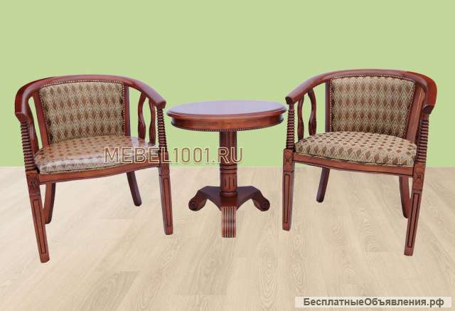 Кофейная группа. Столик и 2 кресла с подлокотниками