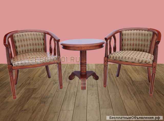 Кофейная группа. Столик и 2 кресла с подлокотниками