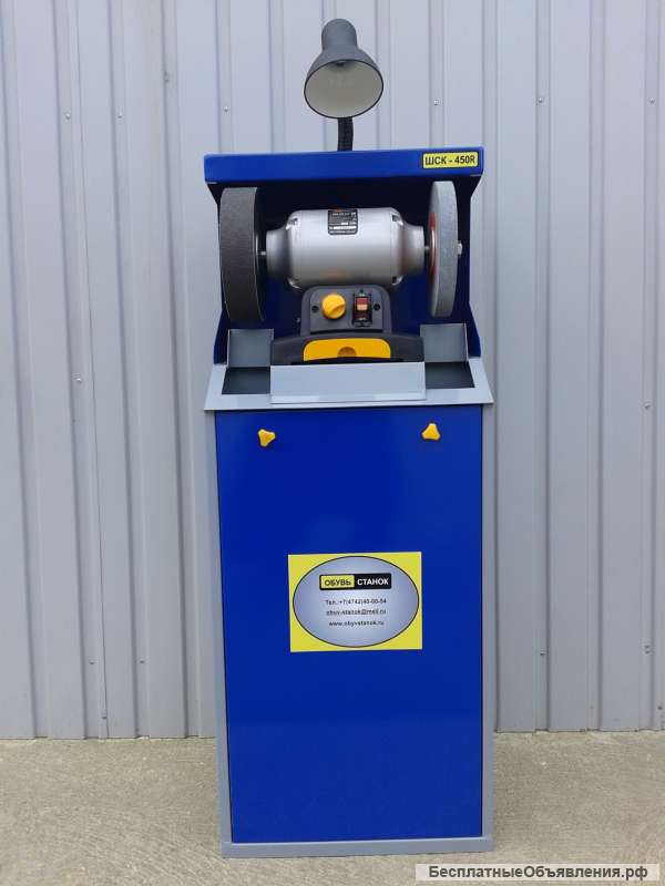 Для ремонта и пошива обуви