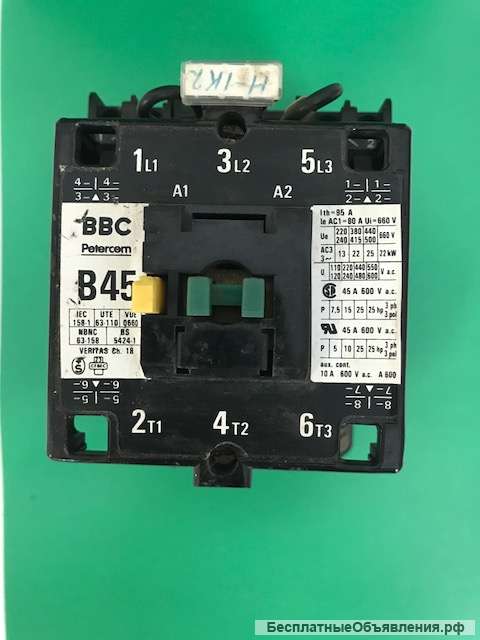 B45 BBC Petercem контактор
