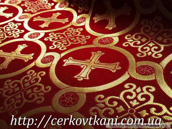 Шелк и парча церковной тематики, церковный текстиль
