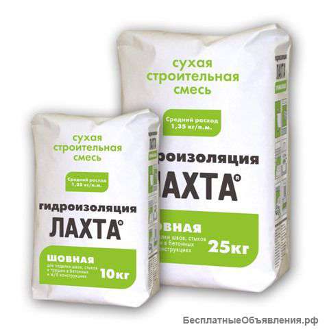 Лахта шовная гидроизоляция