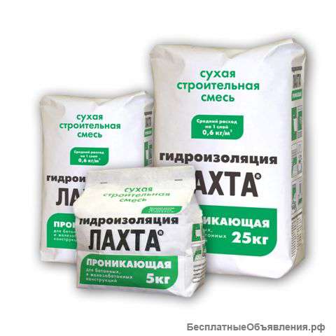 Проникающая гидроизоляция Лахта