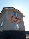Придорожный комплекс