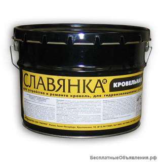 Славянка кровельная мастика