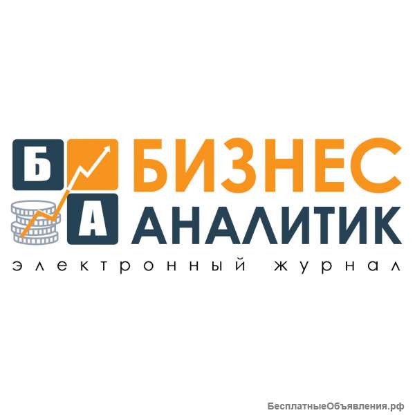 Разместите новости вашей компании бесплатно