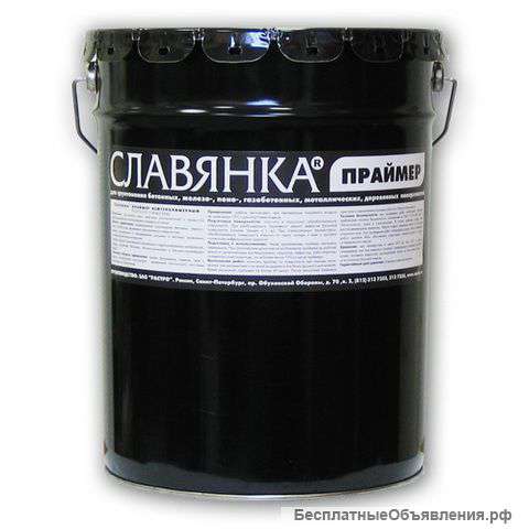 Славянка праймер нефтеполимерный