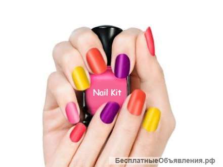 Скидки Скидки 7% Nail Kit Косметика для ногтей