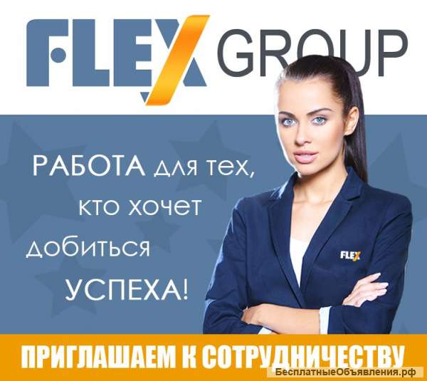 Редактор в группу