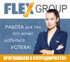 Редактор в группу