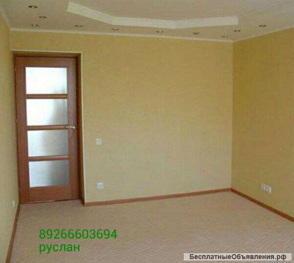 Ремонт любой сложности