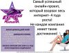 Менеджер по рекламе