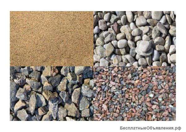 Услуги КАМАЗа (песок,ОПГС,щебень,земля)