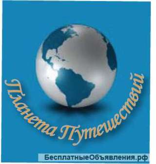 Виза Шенген до 5 лет без справок