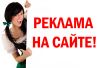Настроить контекстную рекламу яндекс директ