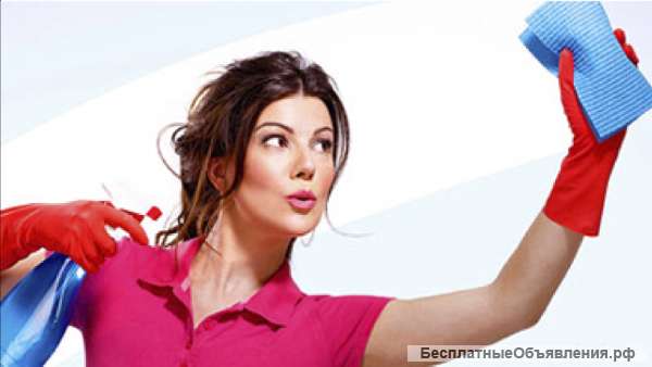 Уборка домов, квартир и офисов