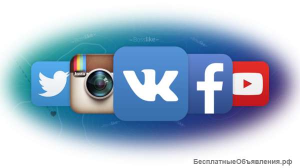 SMM продвижение в социальных сетях