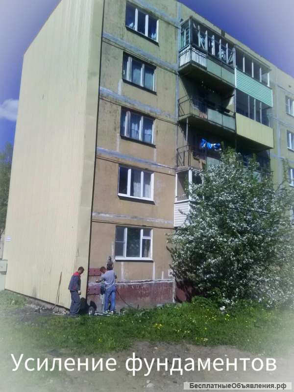 Укрепление и усиление фундамента частного дома старый