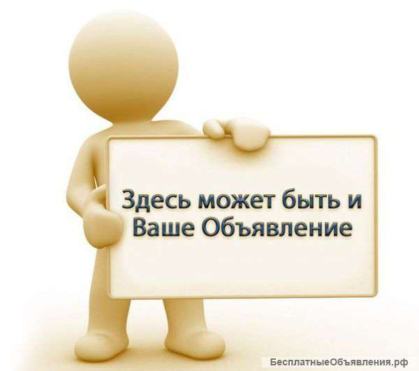 Яндекс директ стоимость