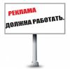 Профессиональная настройка яндекс директ