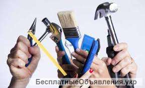 Ремонт под "Ключ"