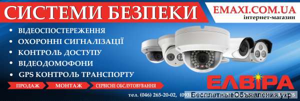 Системы безопасности