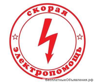 Качественный электромонтаж