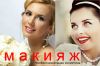Вечерний макияж. Стилист - визажист в Москве. Выезд.
