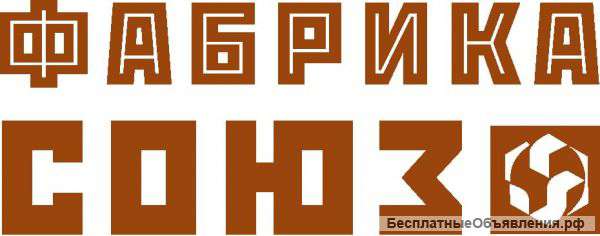 Требуется Начальник смены/ Сменный мастер / Мастер- технолог/